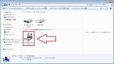 ファイルをcd Dvdやusbメモリに保存する方法 サポート